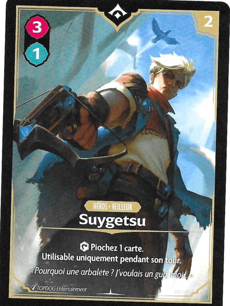 Suygetsu